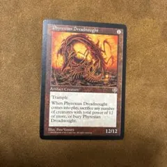ファイレクシアン・ドレッドノート/Phyrexian Dreadnought