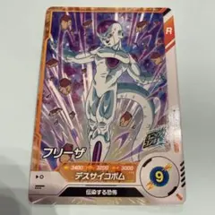 ドラゴンボールスーパーダイバーズ フリーザ SDVP-012