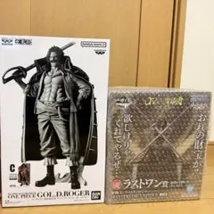ワンピース　一番くじ　バンプレくじ ロジャー　2体セット