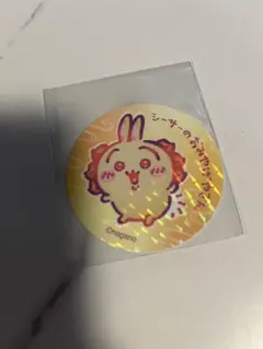 ちいかわ シーサーのおみやげやさん ちんすこう うさぎ シール ステッカー