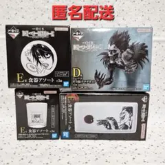 デスノート　一番くじ　リュークすり抜けマグネット　食器アソート　計4点