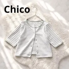 A97 Chico ボーダー アンサンブル　ショート丈 カーディガン インナー