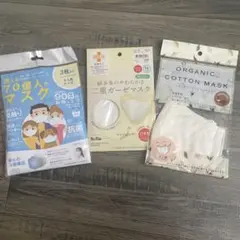 洗って使える立体デザイン　大人用マスク