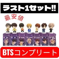 ❤️最安値❤️ラスト1セットBTSマクドナルドフィギュアコンプリート7体セット