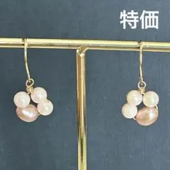 【特別価格❗️】あこや真珠　天然色　淡水パール　ピアス　フックサージカルステンレス