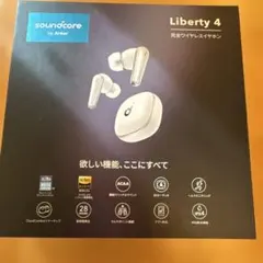 soundcore Liberty 4 ワイヤレスイヤホン