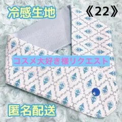 コスメ大好き様 リクエスト 4点 まとめ商品