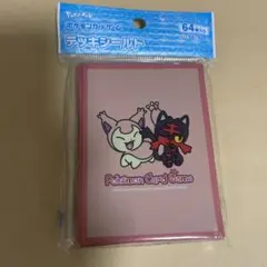 Item thumbnail for item 5d7dafe2-a1f4-4a24-b348-11bf5eb06019