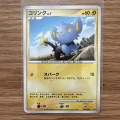2026年最新】シリーズ：DP ポケモンカードゲームの人気アイテム - メルカリ