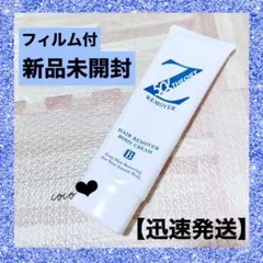 2025年最新】zリムーバーの人気アイテム - メルカリ