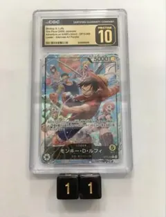 【CGC Pristine 10】 ワンピースカードルフイ OP15-098 ① CGC Pristine 10】 ワンピースカードルフイ OP15-098 ① - メルカリ
