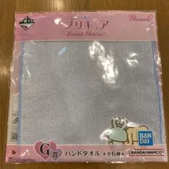 プリキュア 一番くじ ハンドタオル G賞