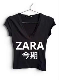 ZARA 今期購入 ブラック 深Vネック 半袖Tシャツのサムネイル