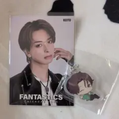 FANTASTICS 中島颯太 2026カレンダー フォトカード フォトカ - メルカリ