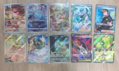 AR,SR10枚まとめ売り