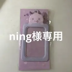 aespa ニンニン　トレカホルダー　新品未開封
