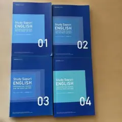 スタディサプリ ENGLISH TOEIC L&R TEST対策 4冊セットのサムネイル