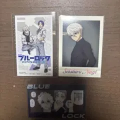 ブルーロック 凪誠士郎 御影玲王 ぱしゃこれ クリアカード エピ凪