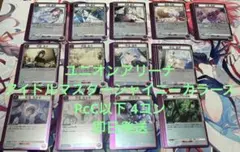 2026年最新】シャニ 4コンの人気アイテム - メルカリ