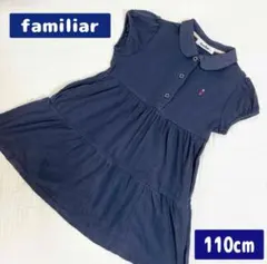 美品　familiar ファミリア　ワンピース　半袖　110 ポロシャツ　ポロ 2026年最新】ファミリア ポロシャツ ワンピースの人気アイテム - メルカリ