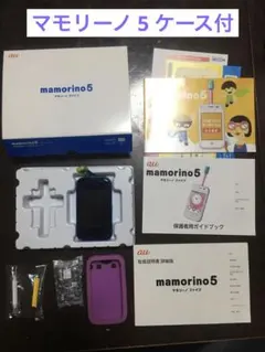 マモリーノ 5 キッズ携帯 mamorino キッズ 子供 携帯 青 ブルー