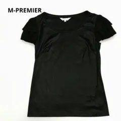 M-PREMIER エムプルミエ フリル袖 カットソー 日本製 ブラック 38のサムネイル