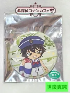 名探偵コナンカフェ 名探偵コナン コナン 怪盗キッド 黒羽快斗 マリン