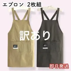 エプロン カフェ 軽量 ガーデニング 撥水 おしゃれ 男女兼用 お揃い