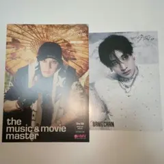 stray kids 合 giant　タワレコ　hmv フライヤー　バンチャン