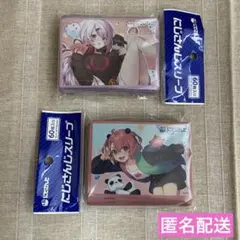 匿名配送 にじさんじスリーブ 公式 椎名唯華 笹木咲 2点セット