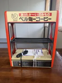 不二家コーヒー 缶ウォーマー 業務用 昭和レトロ 動作品 - メルカリ