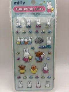 【あき様】ミッフィー ぷくぷくシール