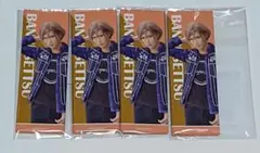 A3! エーステ エームビ ナンジャ ガラポン A賞 万里 セット