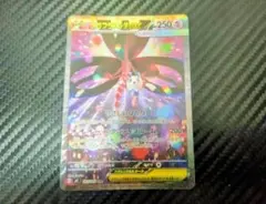 メガフラエッテex SAR ポケモンカード ニンジャスピナー