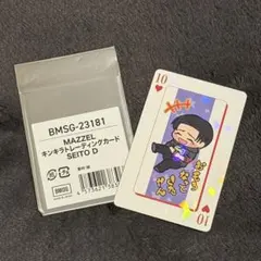 2026年最新】Seytoの人気アイテム - メルカリ