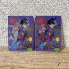 2026年最新】アンプタックカラーズまぜ太の人気アイテム - メルカリ