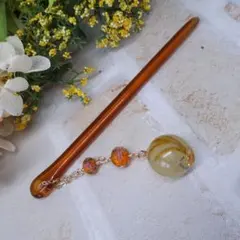 洋装にも・オレンジ色の樹脂製かんざし・ハンドメイド