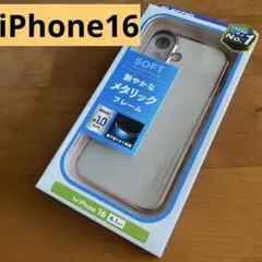 iPhone16 ソフトケース サイドメッキ ケース カバー メタリックピンク