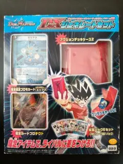 デュエルマスターズ DXジェネレートセット 絶版 未開封品 激レア