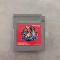 【動作未確認】【ジャンク】ポケットモンスター 赤 DMG-APAJ-JPN