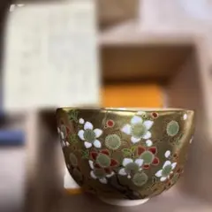 中村能久作ー金地桃絵抹茶碗 2026年最新】中村能久の人気アイテム - メルカリ