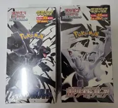 ホワイトフレア　ブラックボルト　デラックス各1BOX シュリンク付き