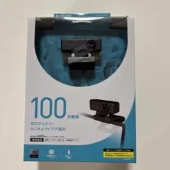 ELECOM Webカメラ UCAM-C310FBBK