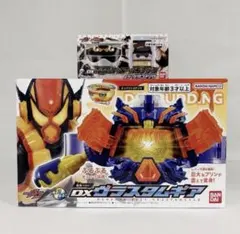 合虫ガッツ ムシキングバトル シークレット ヴァンパイア・ギラファⅢ