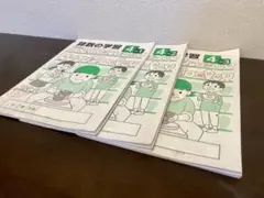 Item thumbnail for item 062b7e0f-946f-4320-a7b9-3a0537fe7f36