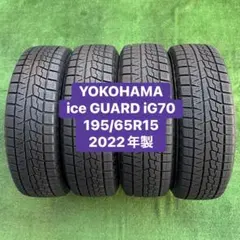 YOKOHAMA ice GUARD 205/60R16 2024年深山4本。 - メルカリ
