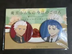 衛宮さんちの今日のごはん ufotable cafe 缶バッジ アーチャー - メルカリ