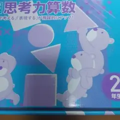 MAKIHA様 リクエスト 2点 まとめ商品