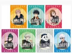 呪術廻戦 カスタマイズビジュアルカード Holiday　10パック　未開封