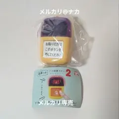 バス降車ボタン ライトマスコット2